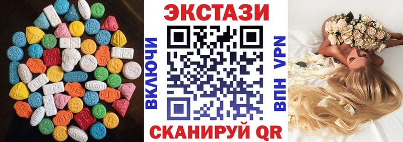 Экстази MDMA  Кадников 