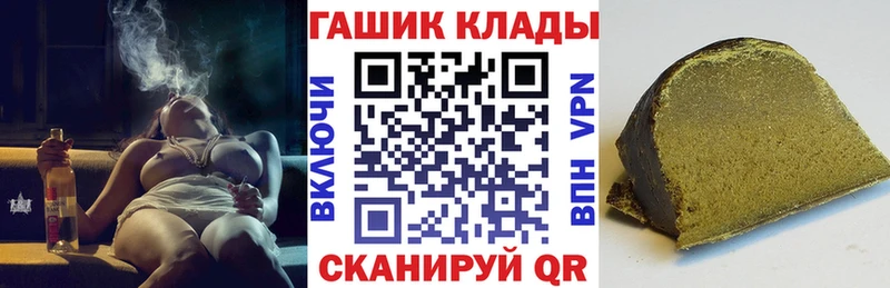 ГАШ ice o lator закладка Кадников