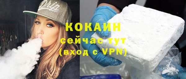 бутират Аркадак