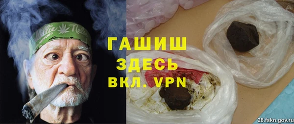 дурь Армянск