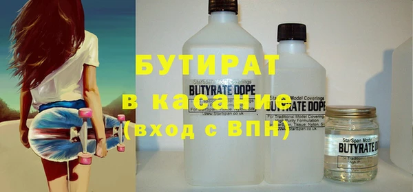 mix Арсеньев