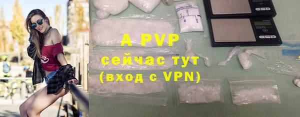 дурь Армянск