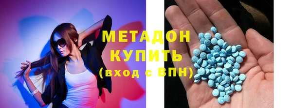 бутират Аркадак