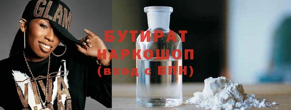 дурь Армянск
