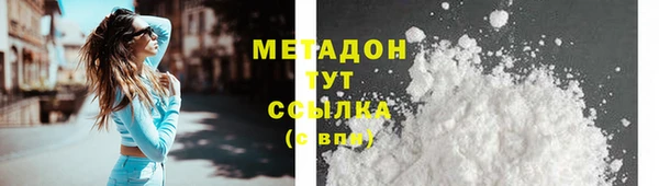 mix Арсеньев
