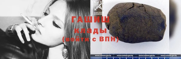 бутират Гусь-Хрустальный