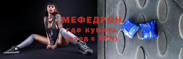 mix Арсеньев