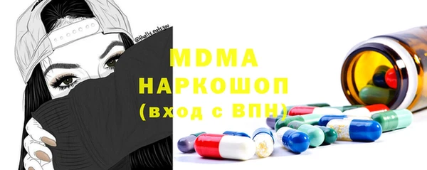 mix Арсеньев