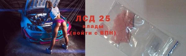 mix Арсеньев