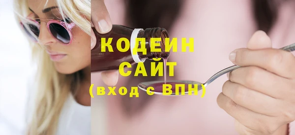 дурь Армянск