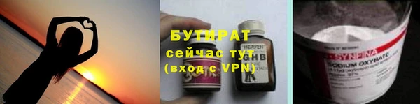 бутират Аркадак