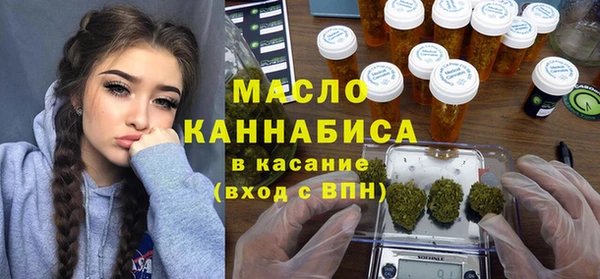 бутират Аркадак