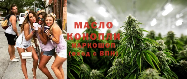 бутират Аркадак