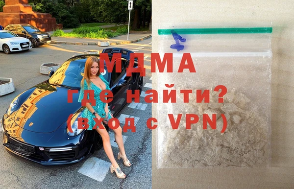 mix Арсеньев