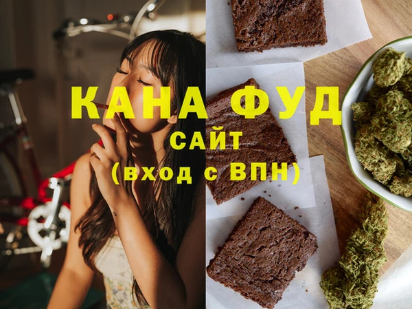 бутират Аркадак