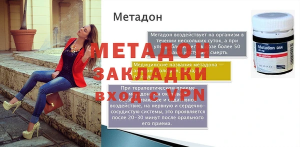 дурь Армянск