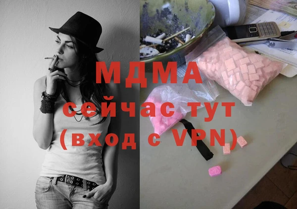 бутират Аркадак