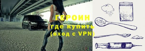 дурь Армянск