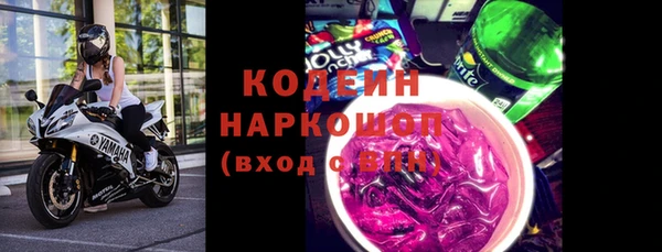 марихуана Гусев