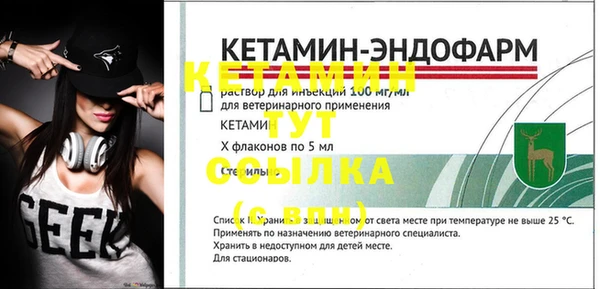 бутират Аркадак