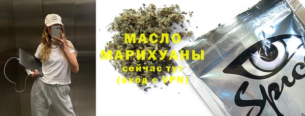 бутират Аркадак