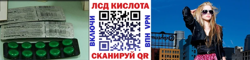 ЛСД экстази ecstasy Кадников