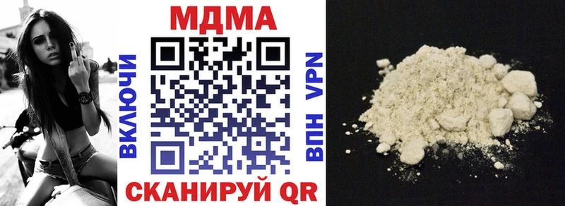МДМА кристаллы  блэк спрут как войти  Кадников 