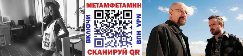 Первитин пудра  Кадников 