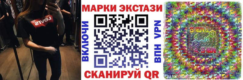 Марки NBOMe 1500мкг  mega как войти  Кадников 