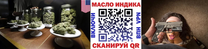 нарко площадка официальный сайт  Кадников  гидра ТОР  Дистиллят ТГК Wax  магазин   